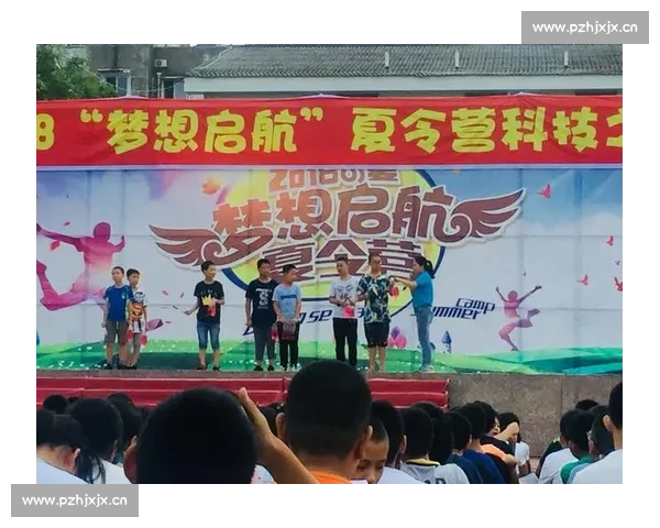 新泽西激情预热！2026世界杯倒计时，梦想启程！