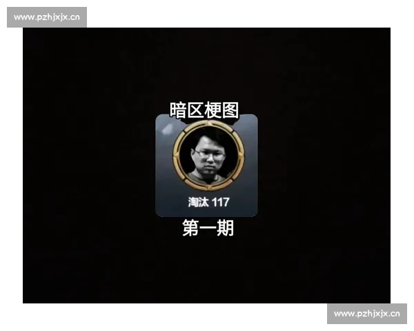 不甘平庸，暗区突围战队赛，下一个传奇就是你！