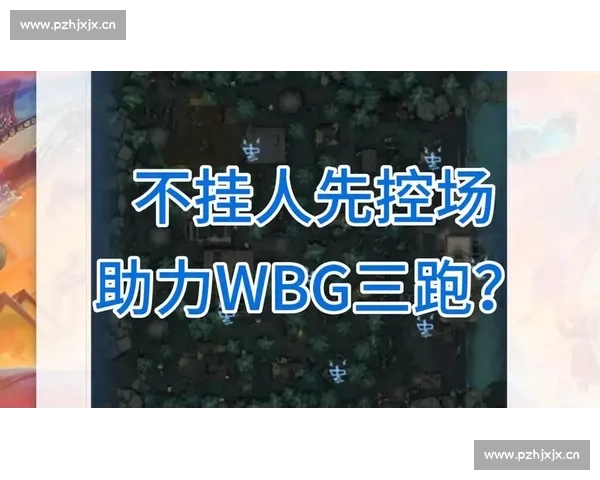 复盘经典！电竞赛事数据分析还原那些荡气回肠的瞬间！