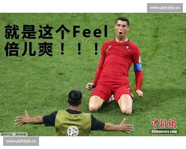 当颁奖嘉宾成为“表情包”，世界杯的快乐你懂吗